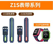 For genius phone watch strap Y02 Y03 Y01A Y01s z5 z1s Q1 Z2S Z6z3