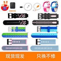 Suitable for small genius phone watch strap Z2Z1Z1SY01s first generation 3 generation 4 charger Z3 accessories z6