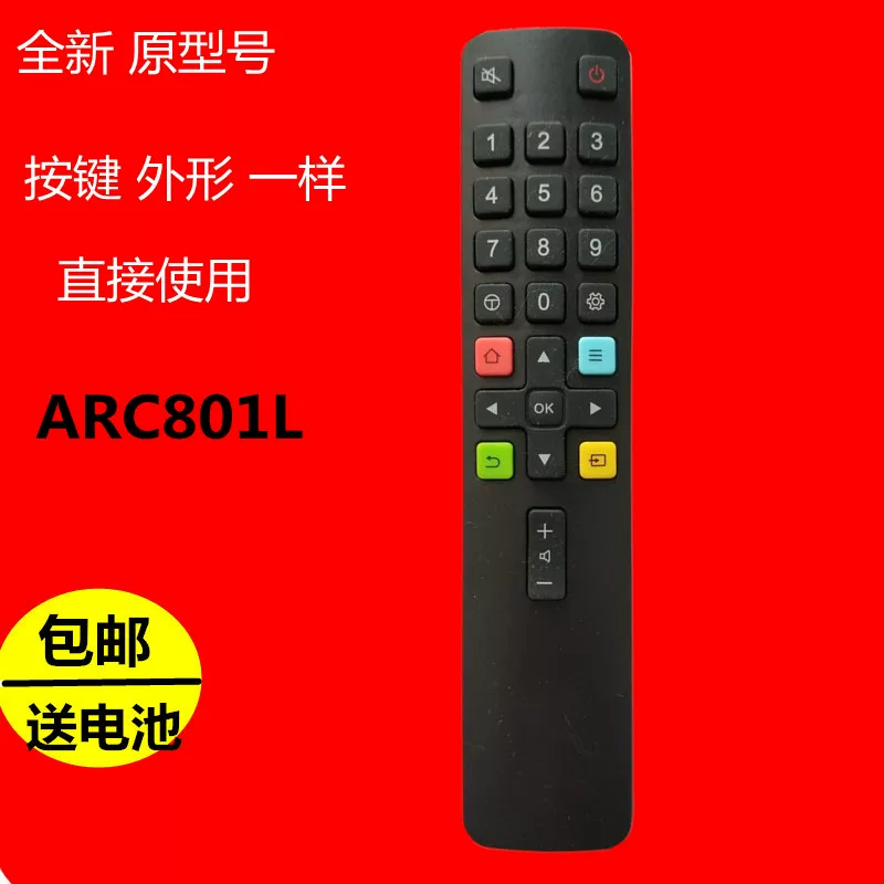 Подходит к пульту управления TCL RC801L 32 40 43 60A260 55N3 49p3 55 65P3