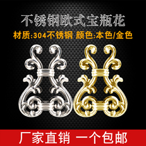 Large doors and windows courtyard fence railings 304 stainless steel European treasure bottle flower set 25 square tube Golden 201 decorative accessories