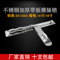 304 stainless steel plus size thickened left and right latch anti-theft door bolt surface-mounted door padlock latch wooden door buckle lock