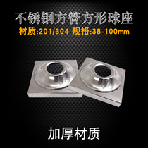 Stair handrail Post 201 304 stainless steel square tube ball bracket 60 square round top seat cover 38 50 100