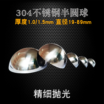 Bright gate wall metal thick 304 stainless steel hollow semi-round ball mirror decorative ball head seal