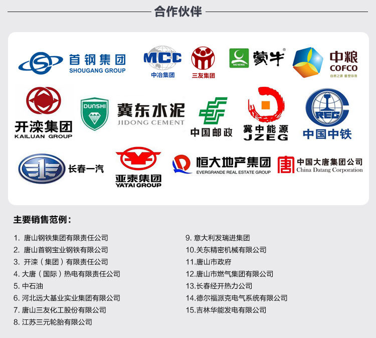 Tenue de travail en coton - Ref 1912839 Image 27