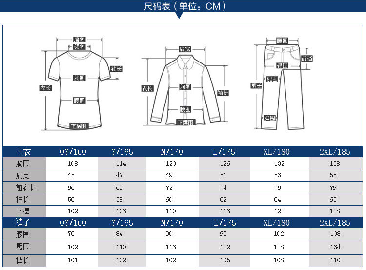 Tenue de travail en coton - Ref 1912839 Image 17