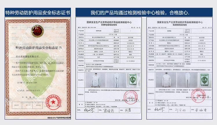 Tenue de travail en coton - Ref 1912839 Image 26