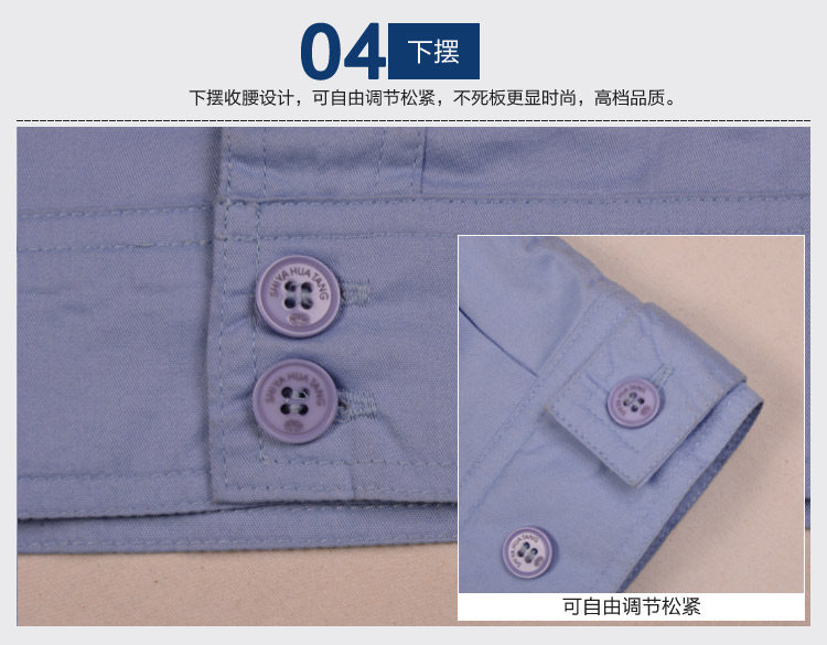 Tenue de travail en coton - Ref 1912839 Image 24