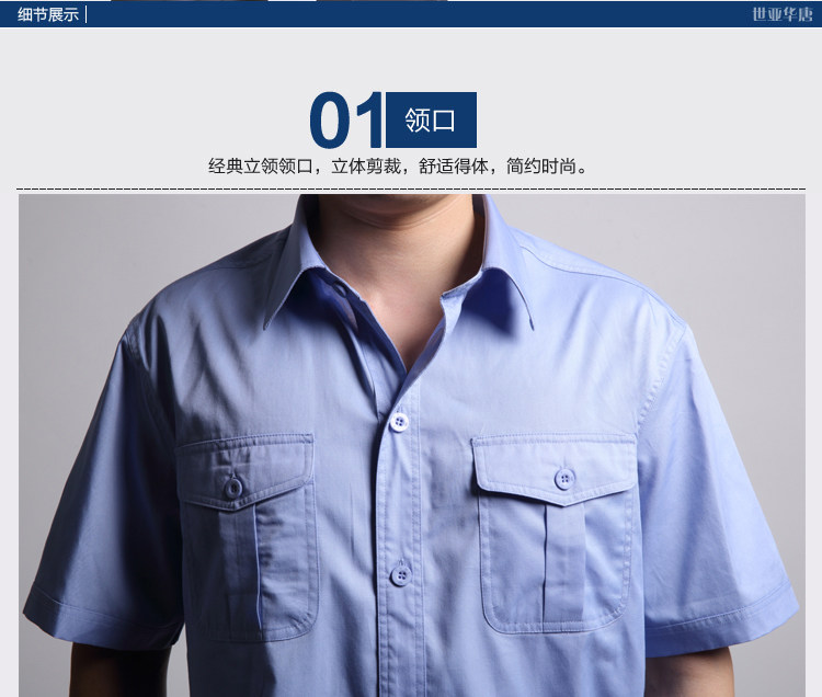 Vêtement de travail en coton - Ref 1911493 Image 21