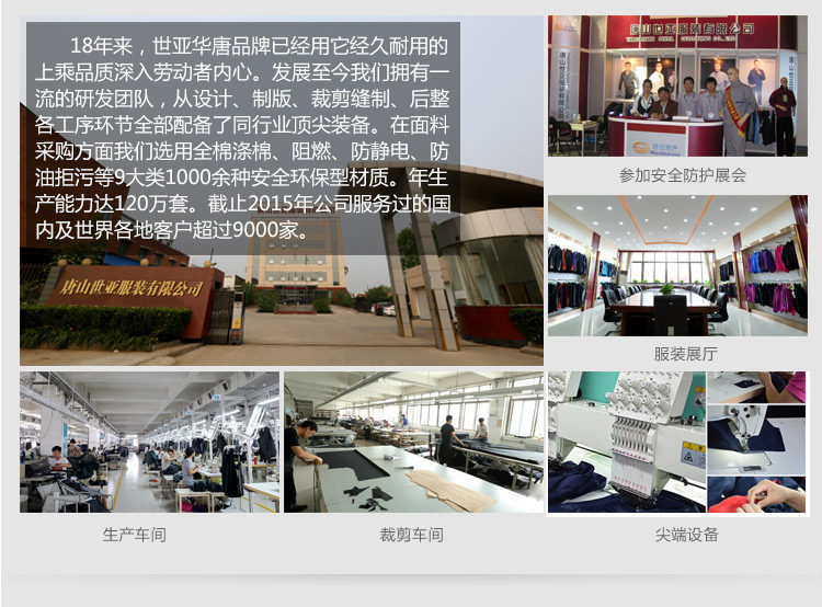 Vêtement de travail en coton - Ref 1911493 Image 31