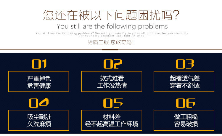 Tenue de travail en coton - Ref 1912839 Image 10