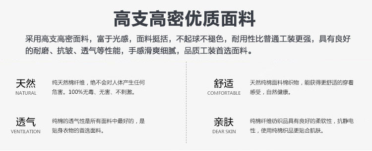 Tenue de travail en coton - Ref 1912839 Image 14