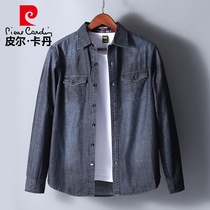 Pierre Cardin denim shirt Mens shirt long-sleeved top Spring fit body free ironing thin mens long-sleeved jacket