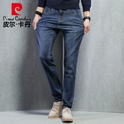 Pierre Cardin 2018 mùa thu quần jeans mới, quần lửng ống suông công sở bình thường