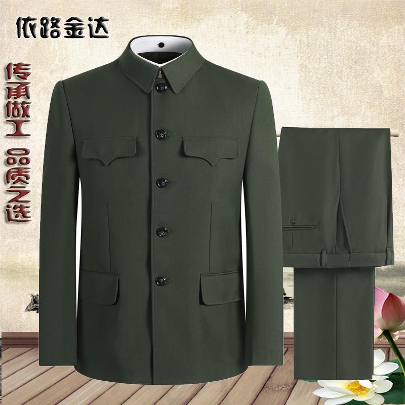 Military Green Zhongshan Suit for Men, Middle-Aged and Elderly Zhongshan Clothing, Elderly Military Casual Clothing for Spring, Autumn, and Winter, Grandpa, Dad, Elderly Clothing Military Green Zhongshan Suit for Men, Middle-Aged and Elderly Zhongshan Clothing, Elderly Military Casual Clothing for Spring, Autumn, and Winter, Grandpa, Dad, Elderly Clothing