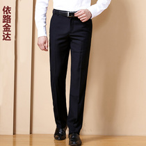 Mens business dress pants middle-aged self-cultivation professional mens pants mens non-iron straight pants dad loose pants