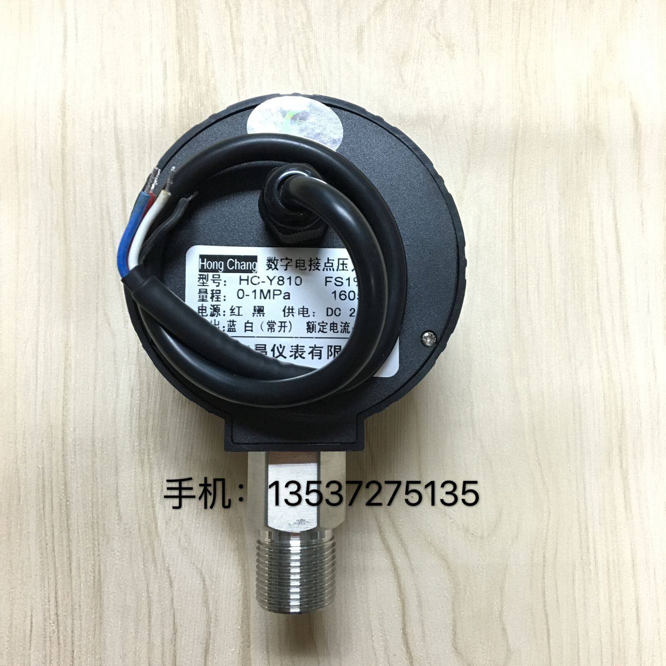 HCY810 Digital Pressure Gauge Controller Digital Electrical Contact