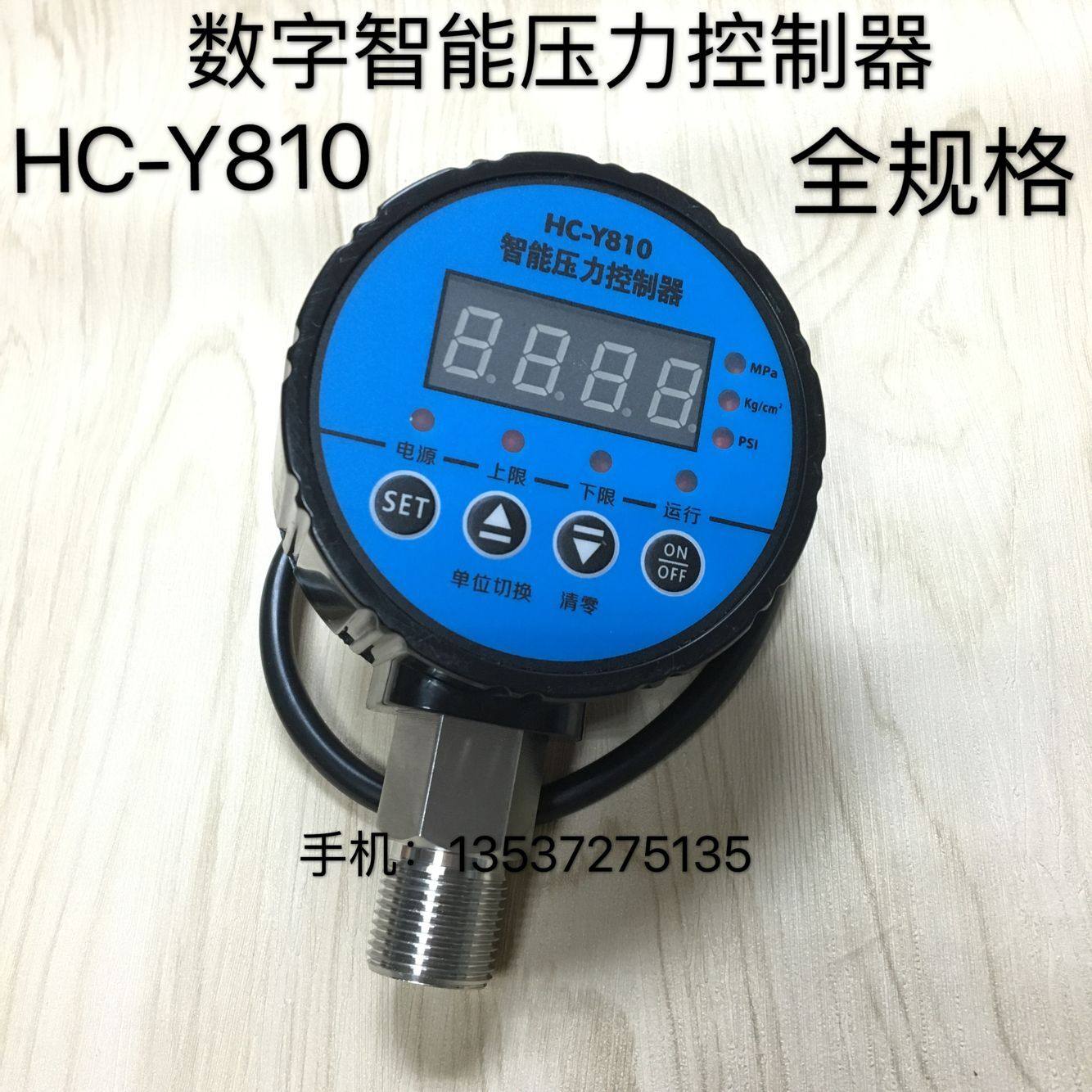 HCY810 Digital Pressure Gauge Controller Digital Electrical Contact