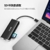 Celink đa chức năng loại cổng kết nối usb-c sang hdmi gigabit card mạng đọc thẻ trung tâm chuyển đổi cáp PD sạc máy tính xách tay Apple mate10p20pro chiếu mở rộng - USB Aaccessories cáp sạc micro usb USB Aaccessories