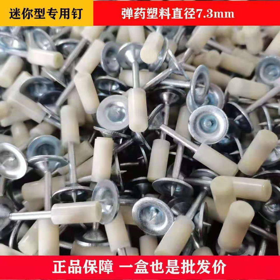 Mini God Instrumental Gun Nail Ceiling God Instrumental Home Silenced Small Spike Nail fire Fire Wafer Nail 162025 tube card-Taobao