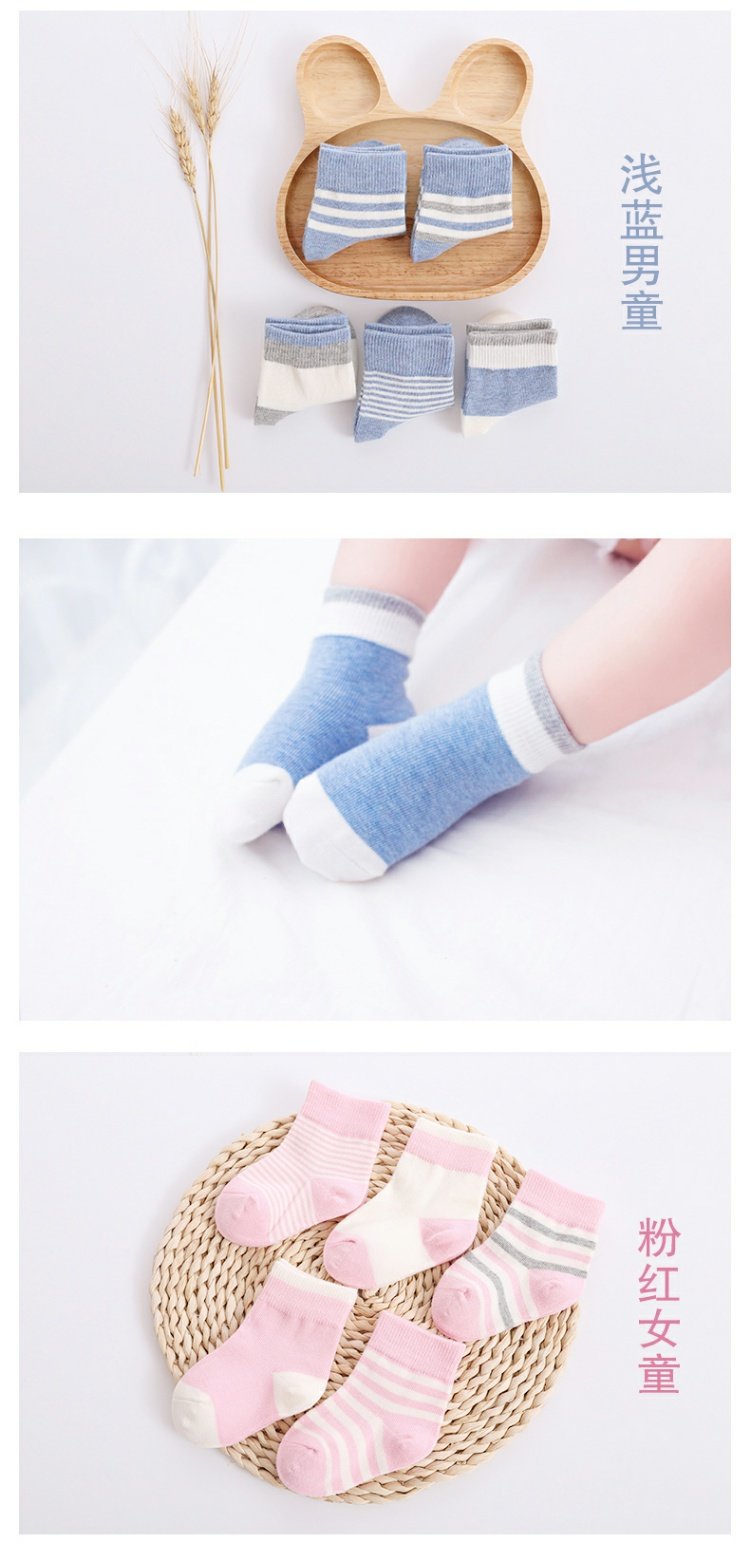 Mùa xuân và mùa thu Trẻ sơ sinh Bít tất Trẻ em Cotton Đàn ông và Phụ nữ Trẻ sơ sinh Bé 1-3-5-7 Năm Thu mỏng - Vớ tất bé trai