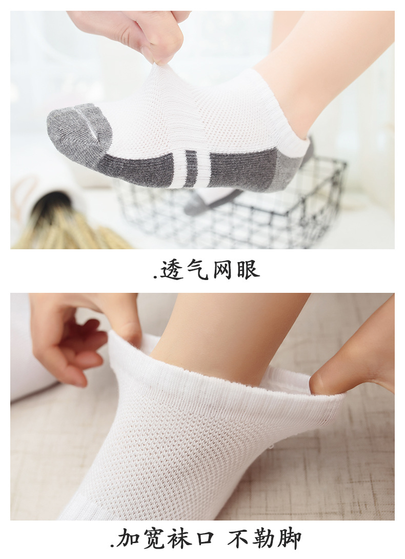 Tất 3-5-7-9-12 tuổi trẻ em vớ mùa xuân và mùa thu vớ thể thao mỏng bé trai mùa thu và vớ mùa đông vớ vớ thuyền thoáng khí tất cao cổ cho bé gái