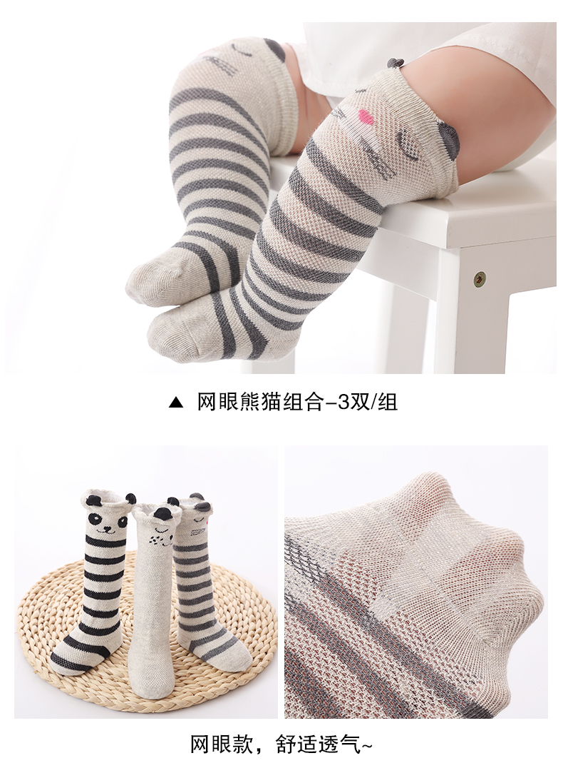 Bé vớ em bé mùa hè cotton dài ống sơ sinh nữ nam ống cao trên đầu gối lưới phần mỏng 0-6-12 tháng