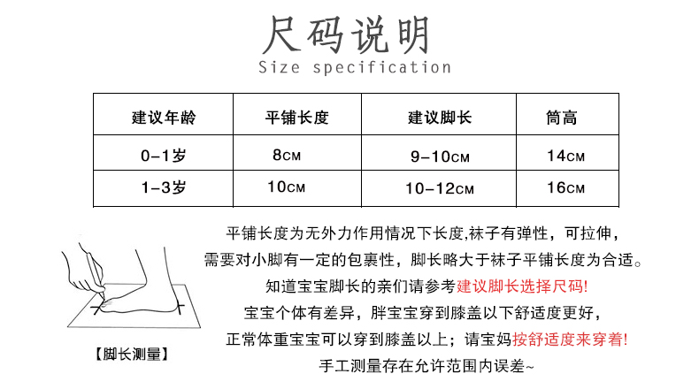 Bé vớ em bé mùa hè cotton dài ống sơ sinh nữ nam ống cao trên đầu gối lưới phần mỏng 0-6-12 tháng