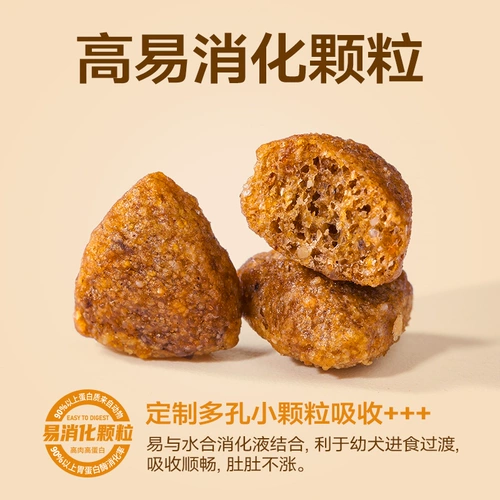 McFoody Double Dog Food Корм для маленьких собак, щенков, тедди-пуделей, бишон-корги, корм для щенков General Puppy