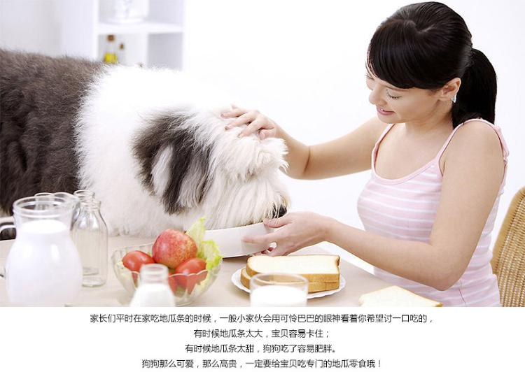 Mai Fudi đồ ăn nhẹ chó gà hạt khoai lang khô 180g thú cưng jinmaotaidi huấn luyện chó ăn nhẹ chó con sữa royal canin