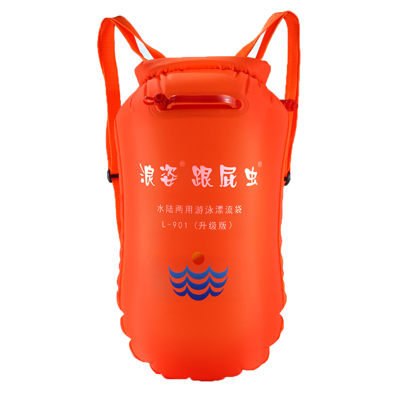 Langzi double airbag swimming follower swimming bag adult storage 901 equipped with rafting bag life-saving float