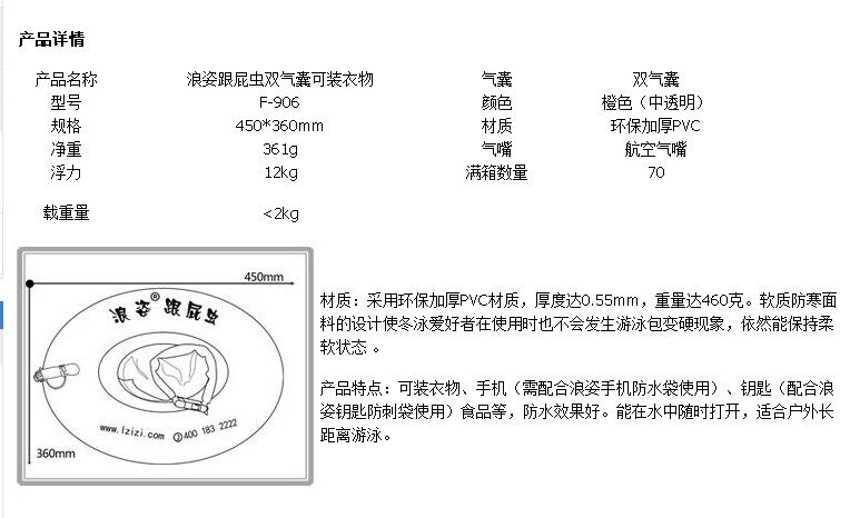 Sac de sport - Ref 12802 Image 11