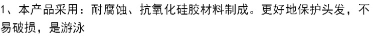 Thương hiệu chính hãng Jiejia nam và nữ mũ bơi không thấm nước chăm sóc tóc thiết bị bơi silicone mũ bơi tăng đột biến tiền vàng - Mũ bơi 	mũ trùm đầu khi bơi