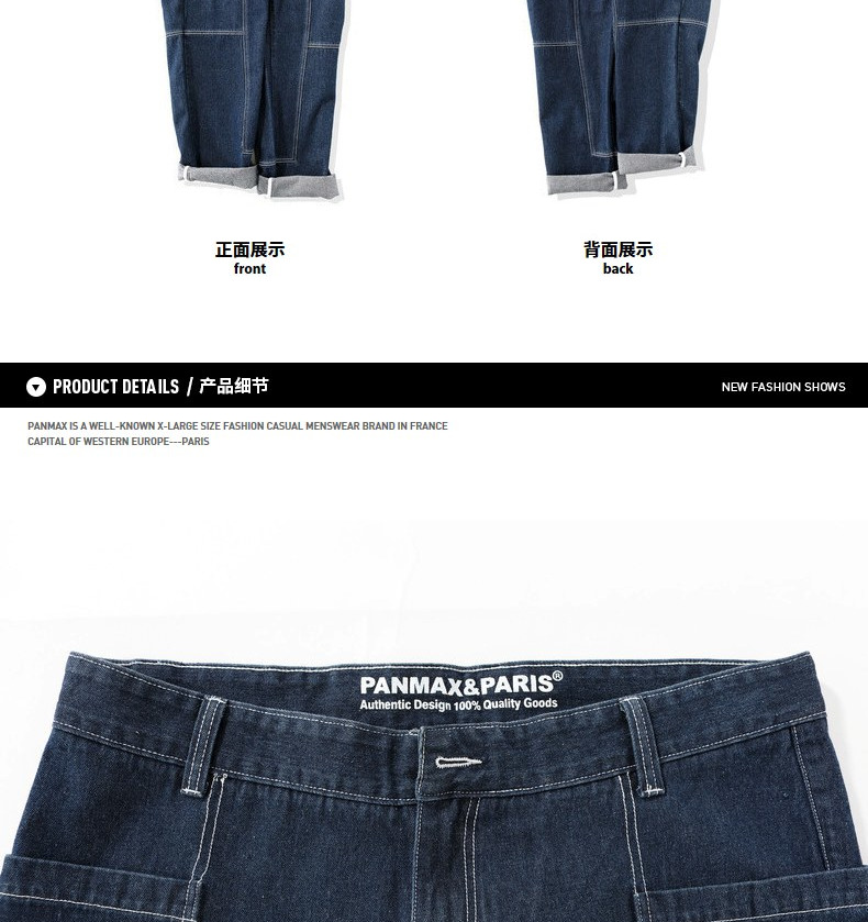 Quần jean nam PANMAX retro thương hiệu quần màu xanh giản dị mùa thu mới lỏng mỡ kích thước lớn quần nam quần thể thao nam