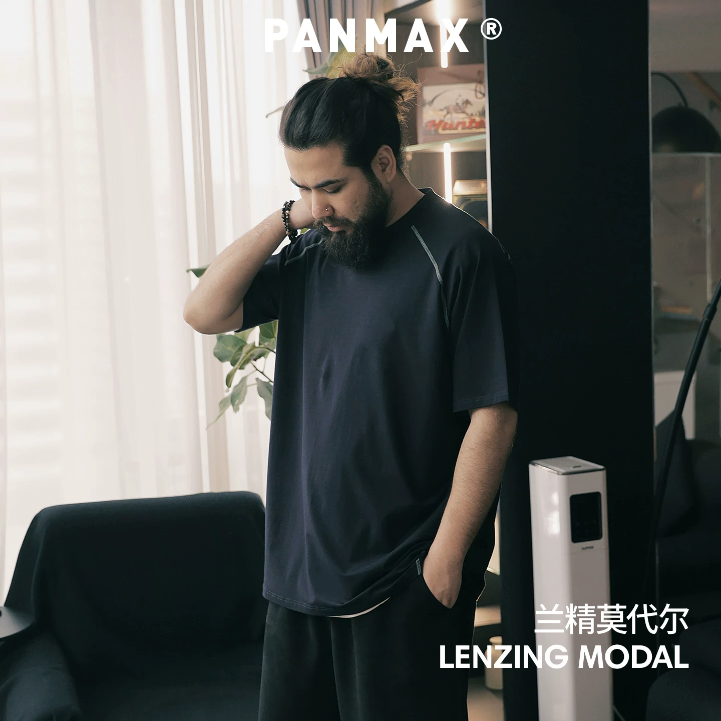 Трендовая мужская футболка с коротким рукавом PANMAX из Tencel Lenzing Modal, большой размер, летняя новая топ-одежда