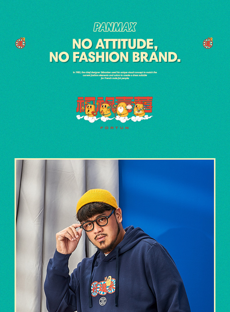 Толстовка с капюшоном, большой размер, оверсайз panmax/潘&middot;麦克斯 