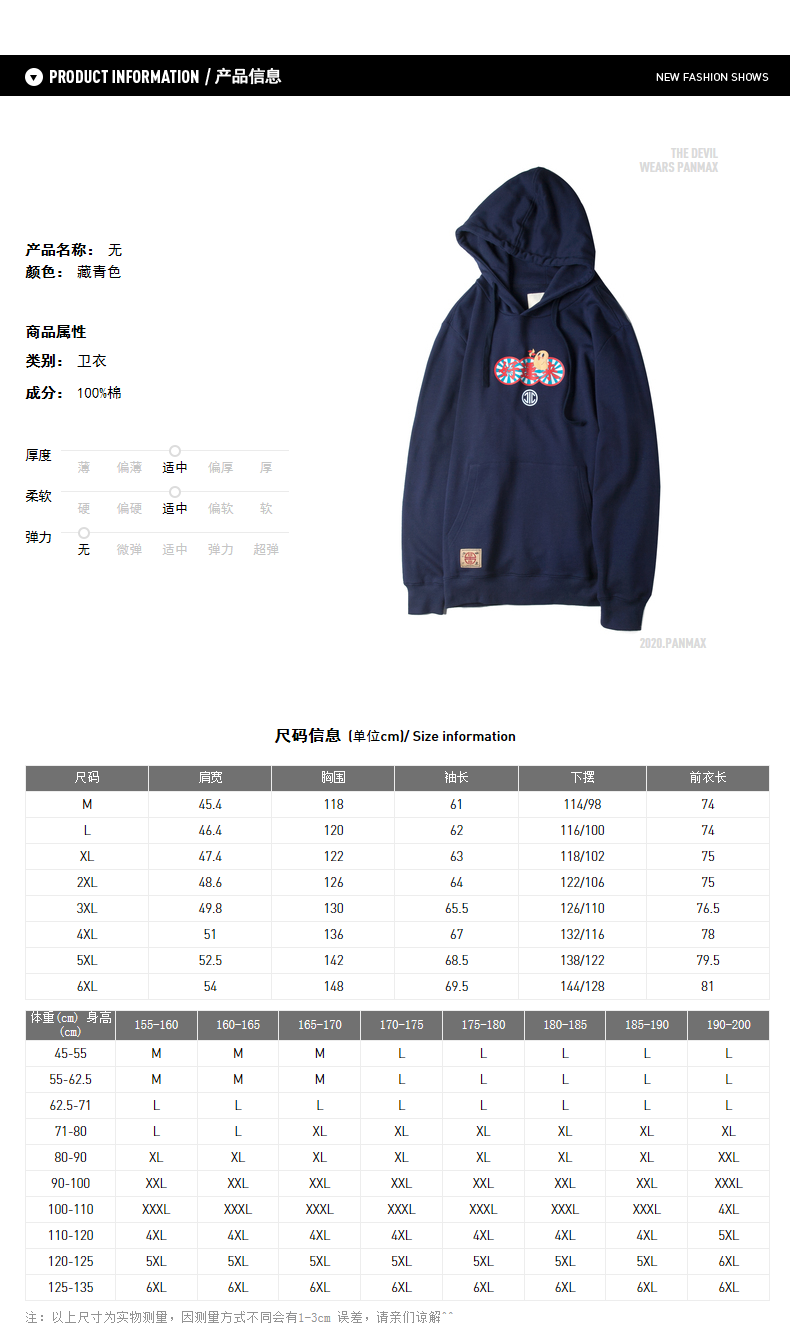 Толстовка с капюшоном, большой размер, оверсайз panmax/潘&middot;麦克斯 