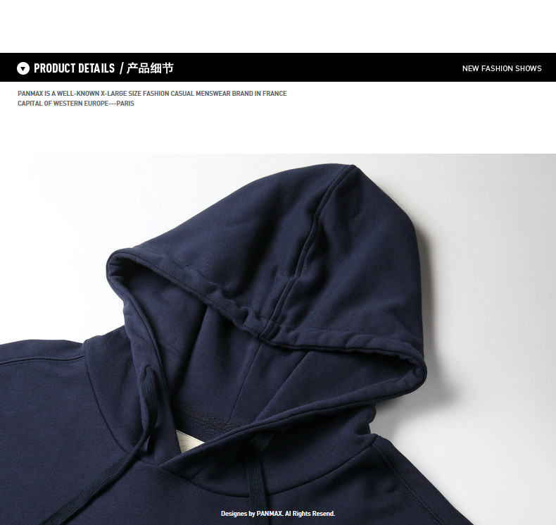 Толстовка с капюшоном, большой размер, оверсайз panmax/潘&middot;麦克斯 