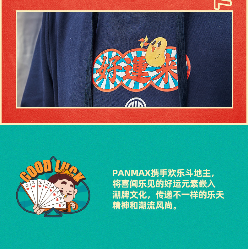 Толстовка с капюшоном, большой размер, оверсайз panmax/潘&middot;麦克斯 