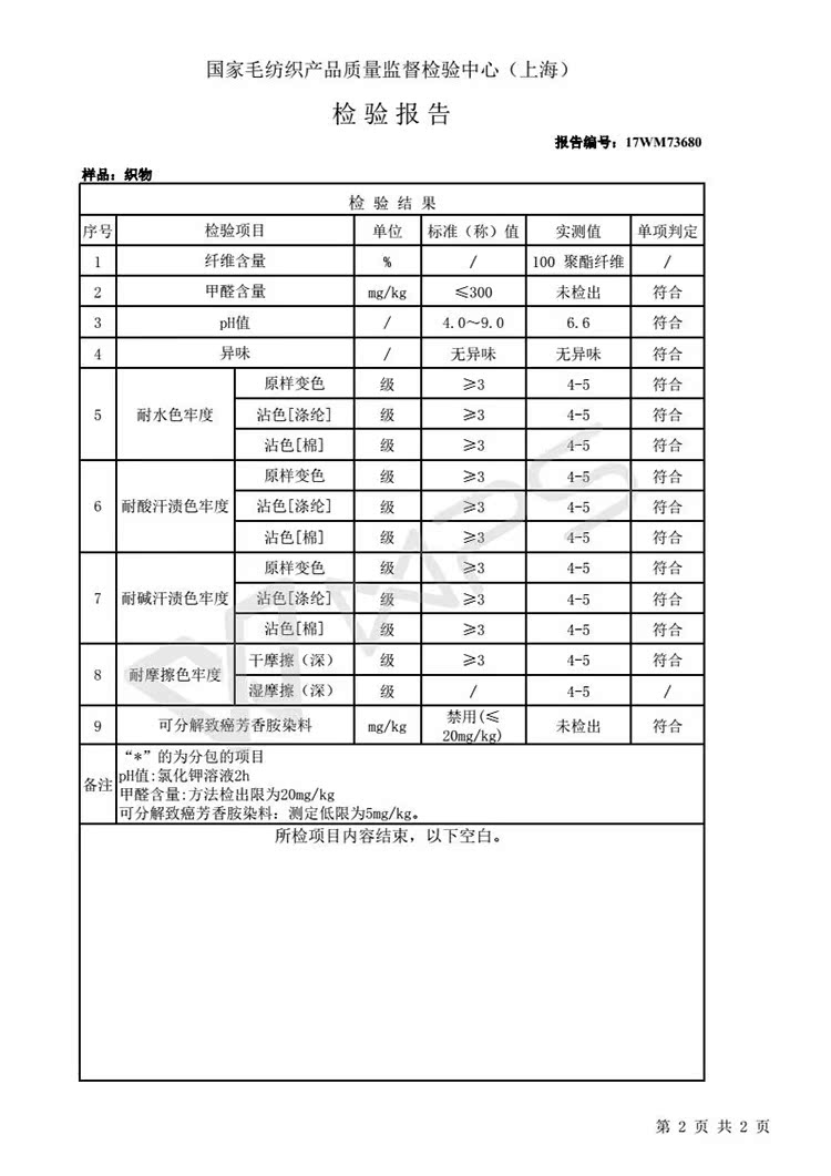 Blouson homme PANMAX     manches longues - Ref 3116317 Image 50