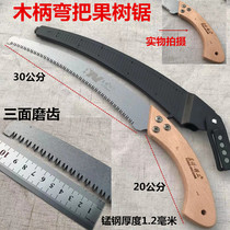 Special Offer Garden Saw Folding Saw Waist Saw Garden Saw Bending Saw Fruit Tree Saw Pruning Saw Hand Saw