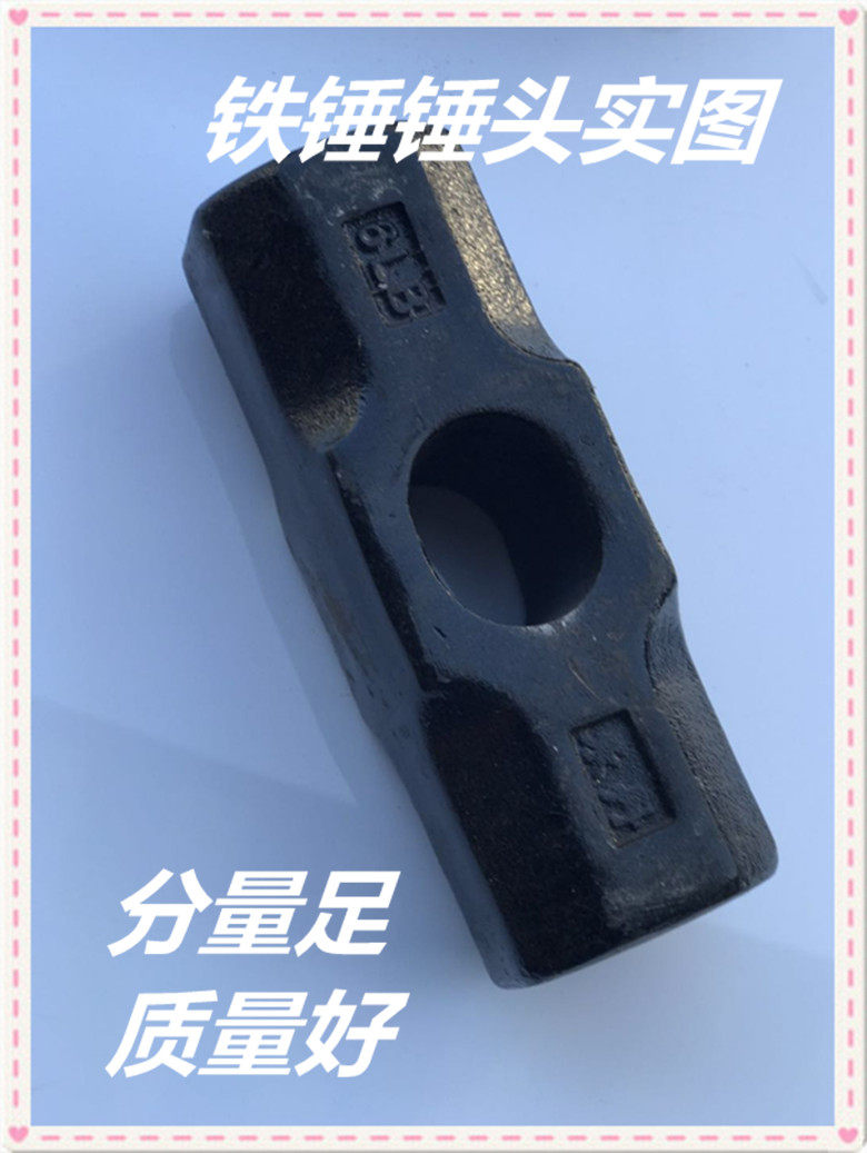 Кувалда 铁锤高档pp-r水管柄八角锤 防震八角锤 大锤8 10 12 14 16-24磅锤