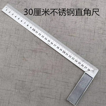 Right Angle Ruler Triangle Ruler Carpenter Right Angle Ruler Stainless Steel Angle Ruler 90 Angle Ruler Carpenter Ruler Aluminum Alloy