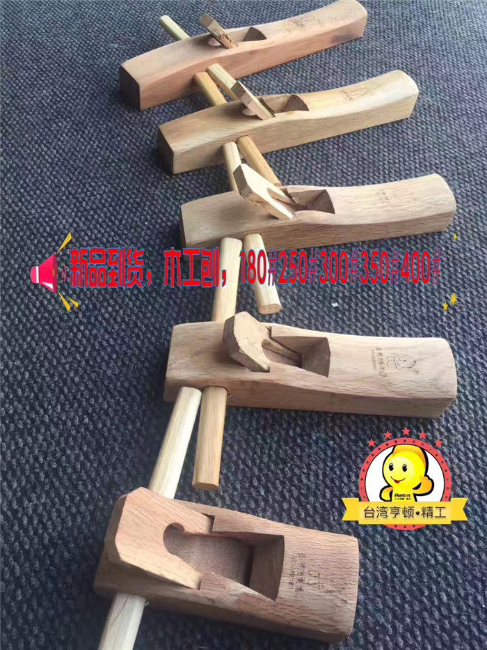 Planer mahogany planing log woodworking planing hand planing handmade planing light planing woodworking tools
