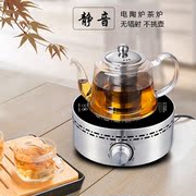 bếp từ dương Mini câm điện bếp gốm thủy tinh nồi chè nhỏ bếp trà nhà đặt trà không sóng cảm ứng bếp nướng sunhouse shd4607