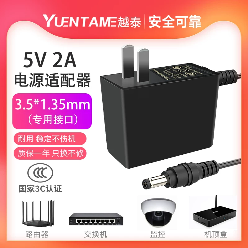 Xiaomi, коробка, зарядное устройство, адаптеры питания, универсальный монитор, CCTV камера, 5V, 2A, 2V, 1A