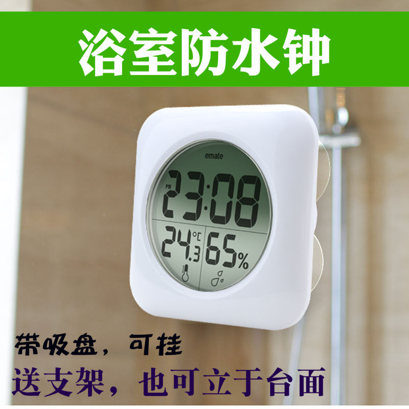 Water Vapor Bathroom Hanging Bell Kitchen Big Font Digital Electronic Bell Bathroom Humidity Thermometer with glass suction cup