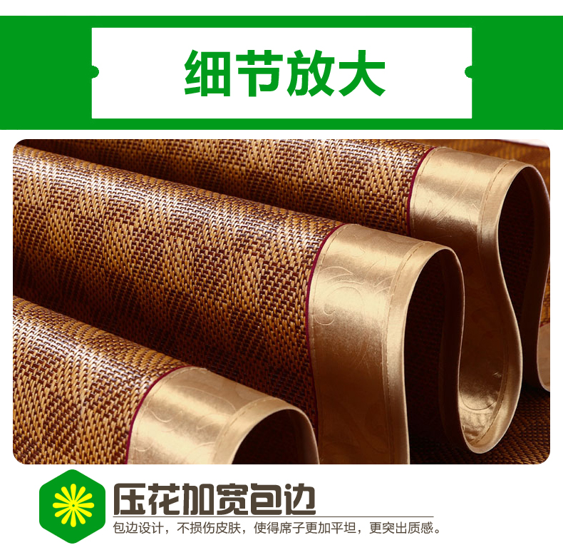 Xi giường giấc mơ ghế mây tre 1.8m mat 1,5m ráp mùa hè giường lụa băng ghế đôi thảm mềm trẻ - Thảm mùa hè nệm điều hòa
