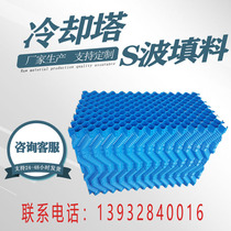 FRP cross-flow circular power plant