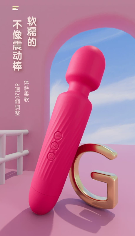 Linh hoạt siêu mềm cổ tích AV dính massage dính máy rung dính nữ masturbator vibrator gay hậu môn mở rộng màn dạo đầu hậu môn