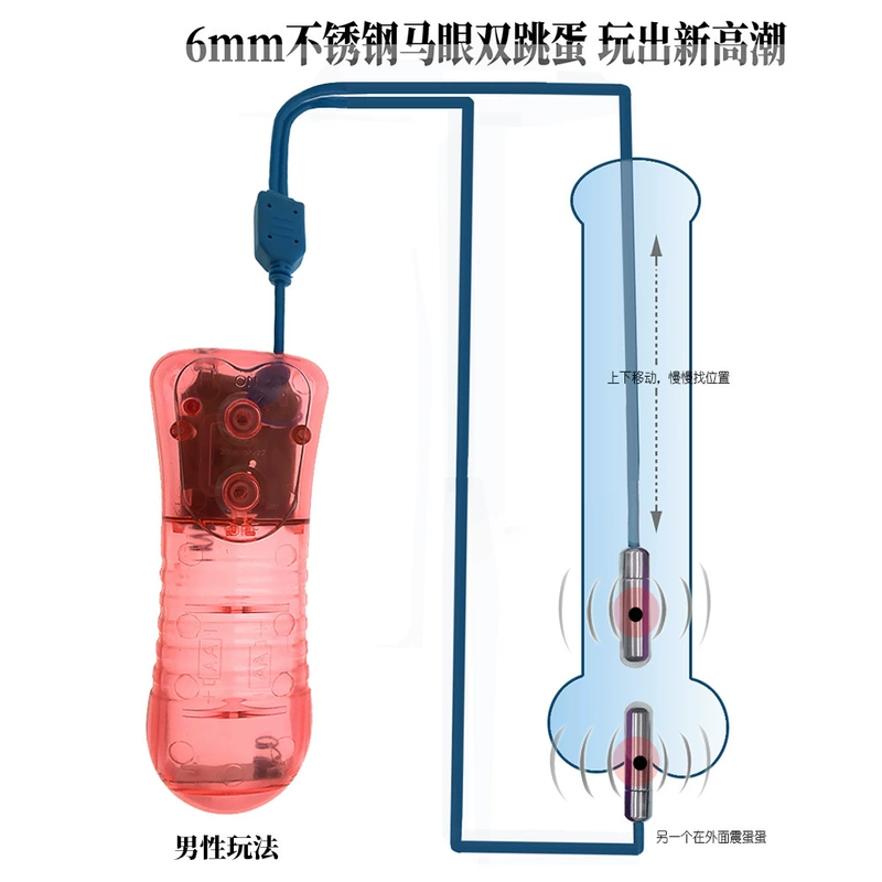 Trứng rung mắt ngựa chèn niệu đạo que cắm kích thích thay thế mở rộng cho nam và nữ sử dụng trứng rung siêu mịn để thủ dâm vui vẻ